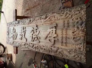 淄博淄川区木工样品